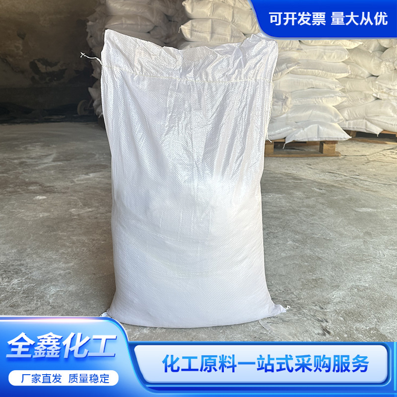 Yellow Blood Salt Potassium Industrial Grade Printing and Dyeing Auxiliary Agent Developer Wholesale High Content Potassium Ferricyanide Yellow Blood Salt Potassium