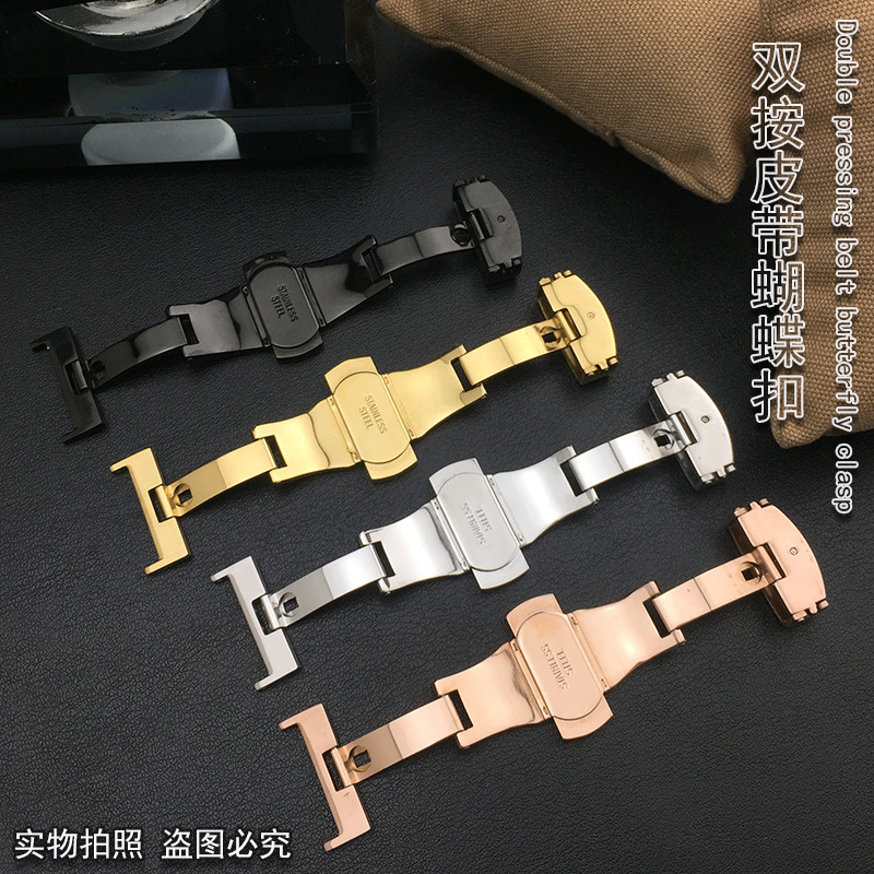Watch accessories vacuum plating double press butterfly buckle stainless steel watch buckle watch buckle belt buckle double open folding buckle