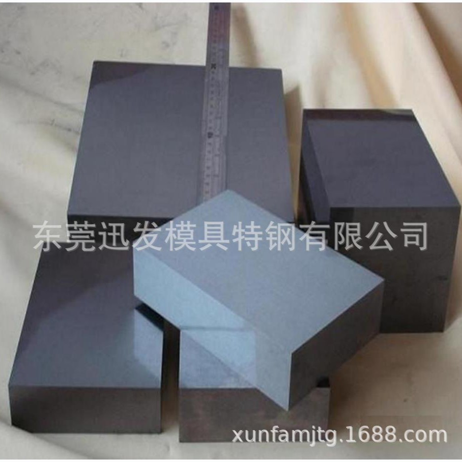 Wholesale Imported Taiwan Tungsten Steel Carbide Steel St6 St7 Kg6 High Wear-Resistant Carbide Tungsten Steel Material