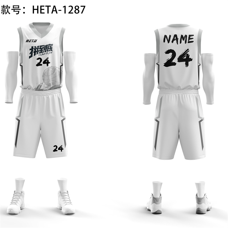HETA (HETA) source manufacturer basketball uniform full-body print personalized sports training competition team uniform set