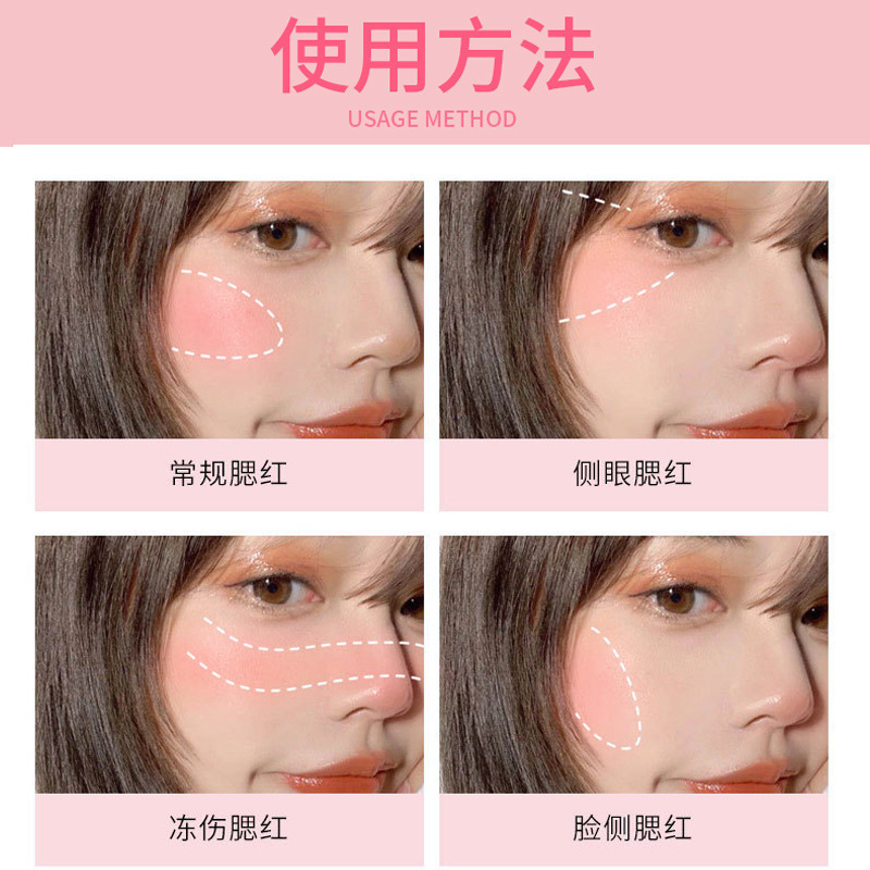 Lameila Lameila Rouge Blush Palette Nude Makeup Repair Monochrome Beginner Blush 5186