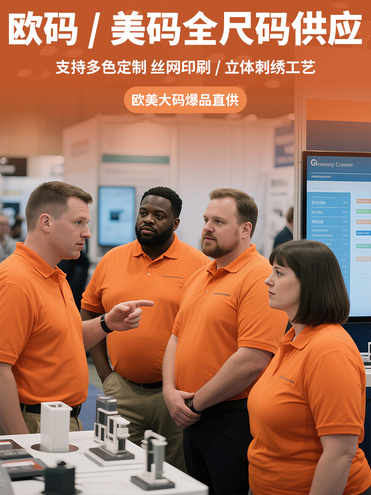 Polo Custom Logo Work Clothes Custom Lapel Short-Sleeved Polo Shirt Custom Embroidered Cotton Cultural Shirt Custom-Made