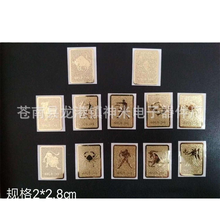 Formulated in stock commonly used anti-wave frequency radiation twelve constellation anti-wave frequency radiation mobile phone stickers manufacturer metal patch