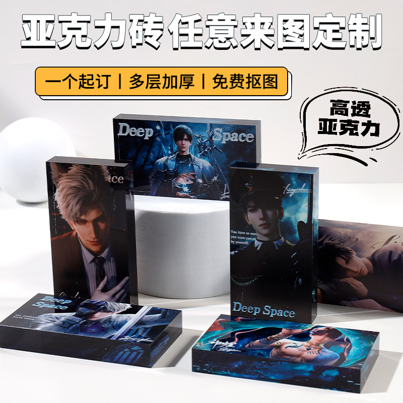 Акриловая карточка любви и глубокого космоса, звезда, вторичный маджонг, подарок для студента