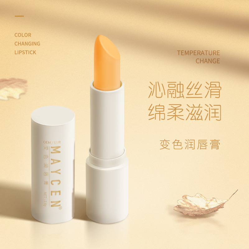 Carotene Temperature-Changing Lip Balm, Hydrating, Moisturizing, Color-Changing, Nourishing, Anti-Chapped Lip Care Lip Balm Wholesale