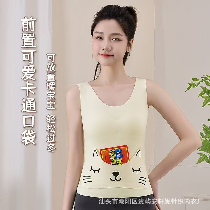 Girls' Intimates for the Developmental Period, Students in Middle and High School, Seamless German Velvet Warm Vest with Breast Pads, Girls' Pocket Bra