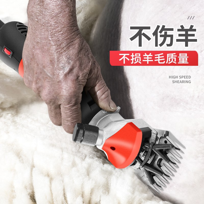 Electric Wool Clipper Electric Scissors High Power Shearing Wool Pusher Cotton Sheep Plug-In Clipper Multi-Function Variable Speed Milk Sheep