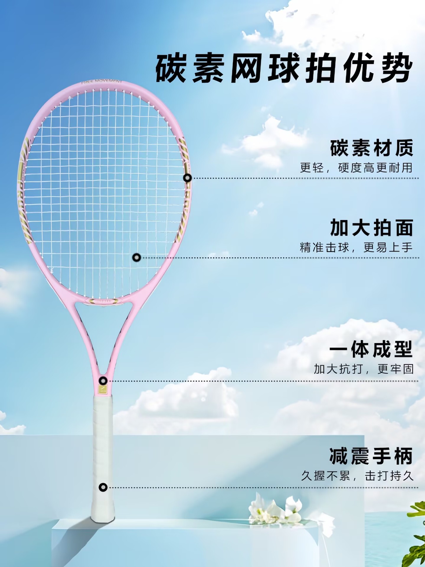 Tennis racket tennis trainer outdoor single play with line rebound self-training parent-child children single tennis racket suit