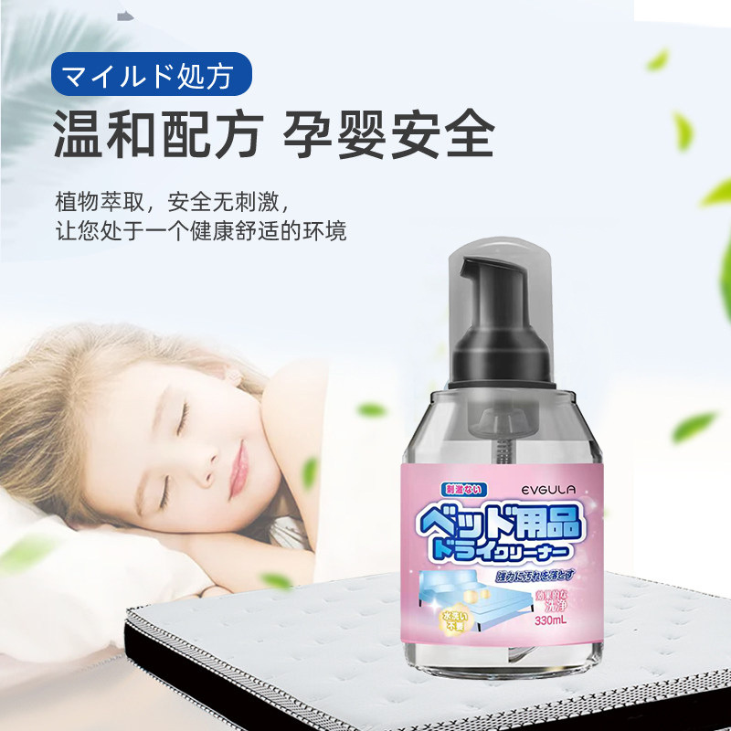 Mattress Dry Cleaning Agent Technology Cloth Fabric Sofa Cleaner Special Water-Free Carpet Cleaning Wall Cloth Dry Cleaning