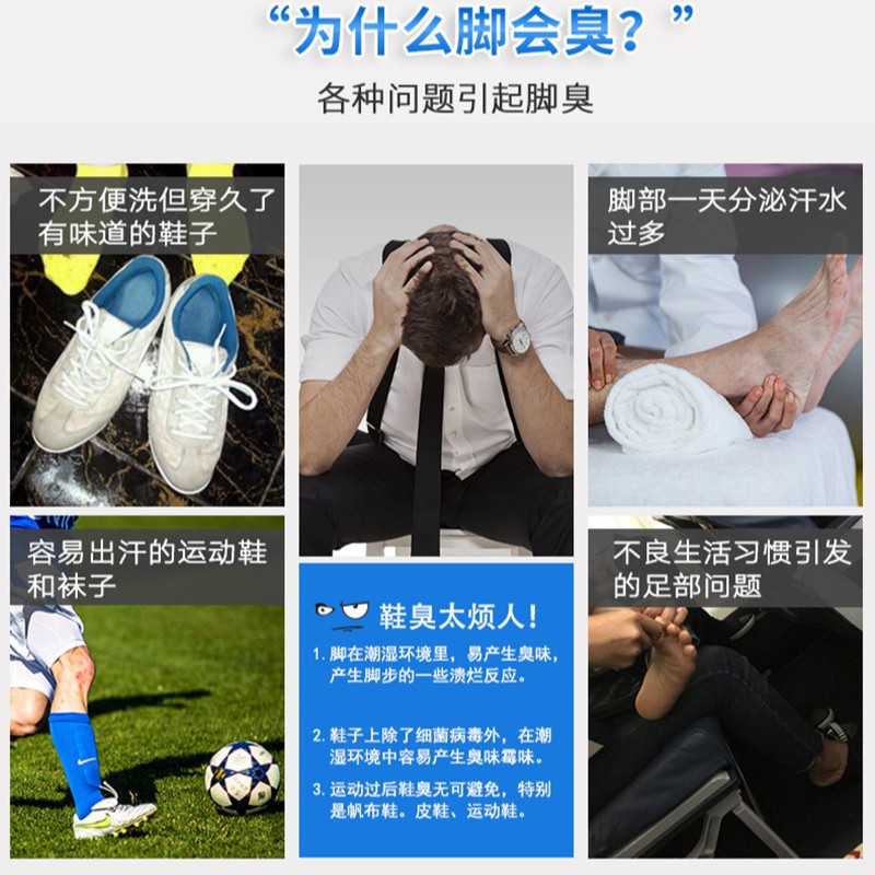 Shoes and socks deodorant spray shoes fresh deodorant odor deodorant foot sweat shoes smelly nemesis foot sweat deodorant