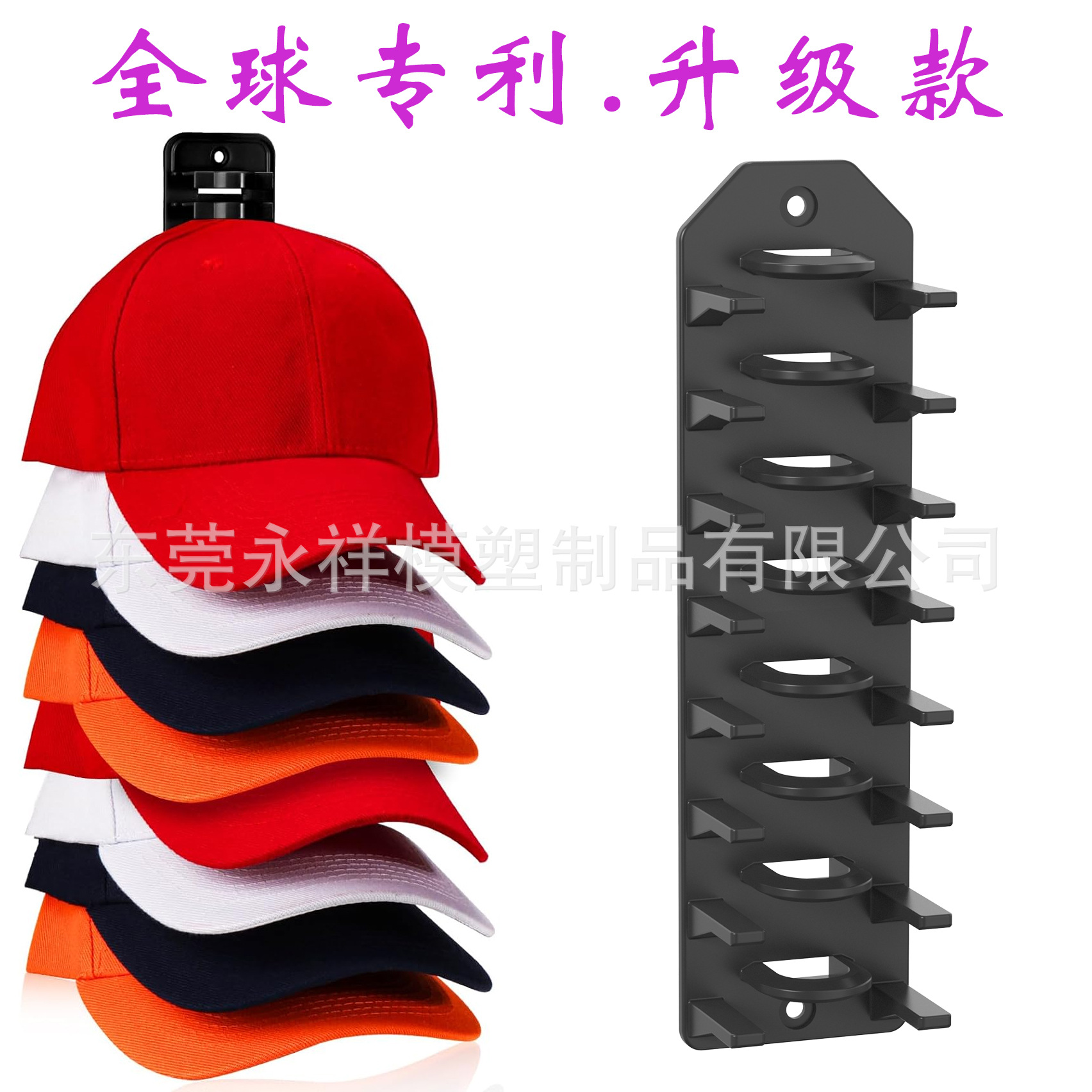 Настенный органайзер для бейсболок, хранение шляп, новая продукция