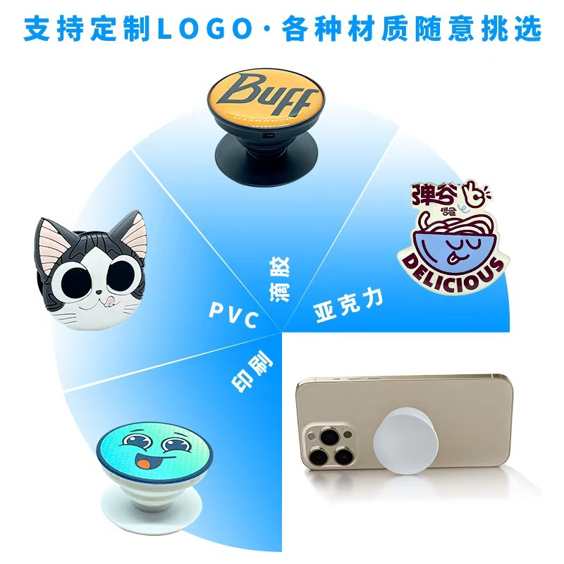 Air Bag Holder Customized Logo Detachable Telescopic Foldableing Desktop Lazy DIY Special-Shaped Pop Mobile Phone Air Bag Holder