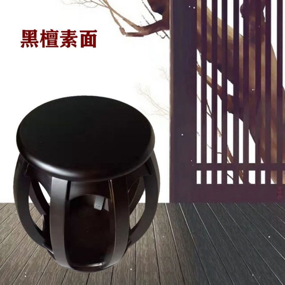 Solid Wood Stool Round Stool Drum Stool Chinese Dining Table Stool Guzheng Stool Stool Shoe Changing Stool Strong and Durable