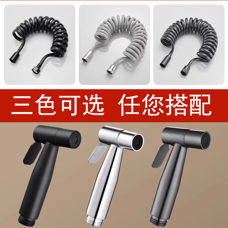 Toilet Companion Bidet Spray Gun Faucet Bidet Household Toilet Bathroom Spray Gun Faucet Booster Spray Gun