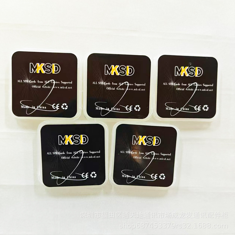 MKSD Unlock Card Sticker for 6S-16PM