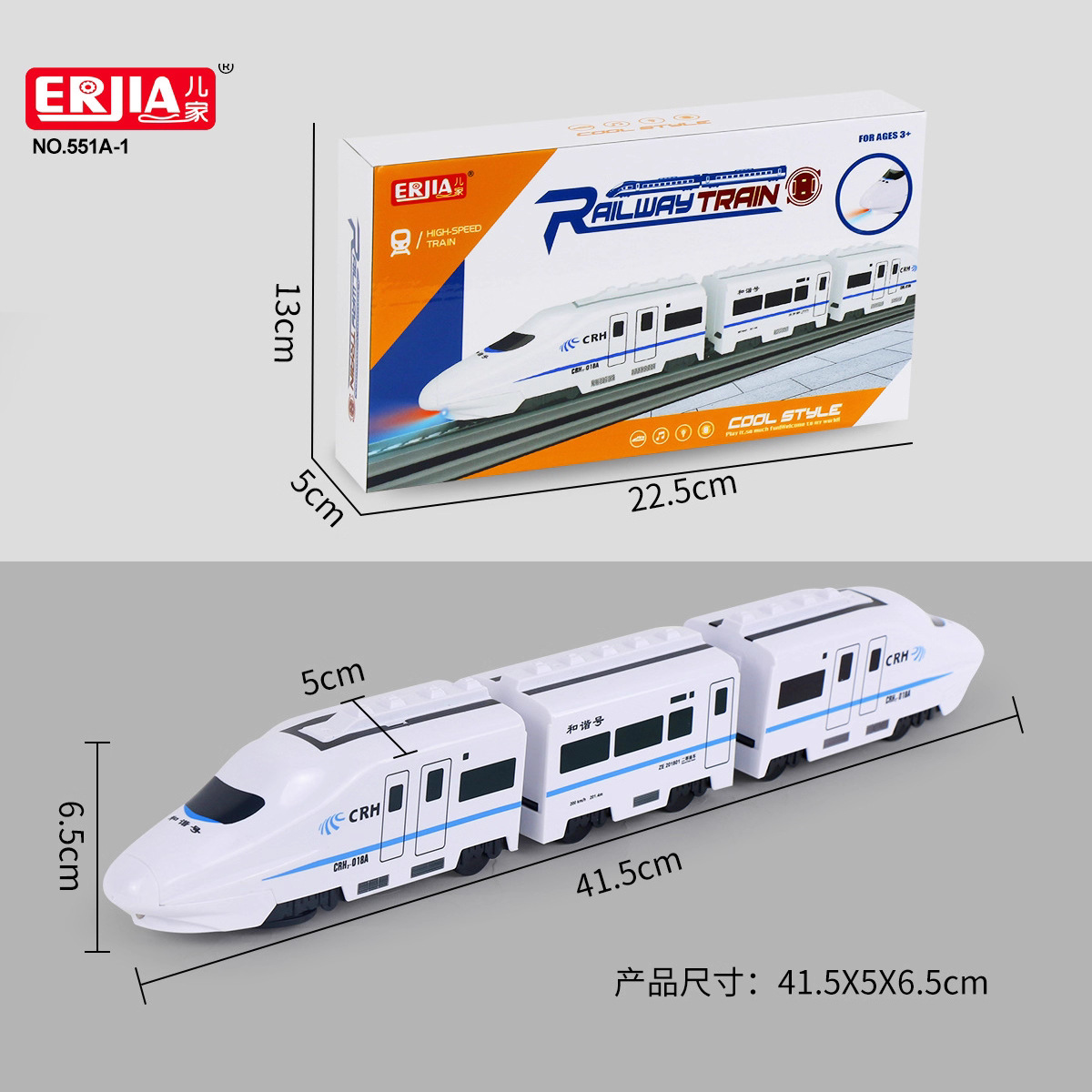 Новая электрическая универсальная имитация высокоскоростного поезда, свободная сборка, игрушка для детей и родителей