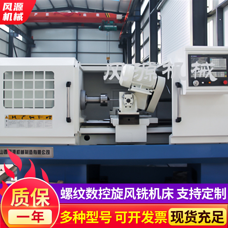 Горизонтальный полностью автоматический токарный станок с ЧПУ, двойной осевой