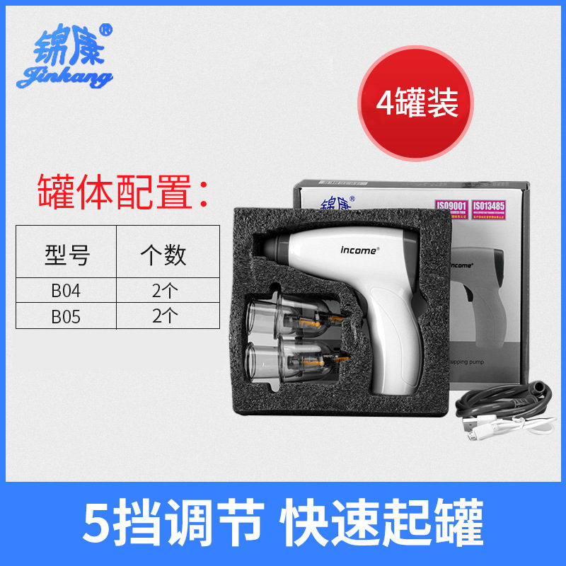 Электрическое устройство для банкирования Джинканг комплект из 4 банок