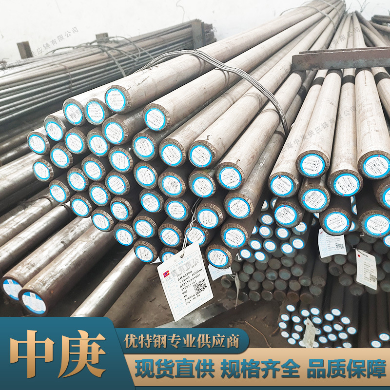 Поставка с завода Y15 круглая стальная проволока пруток свободно резка сталь твердый легкий элемент пруток полные спецификации для предоставления списка материалов