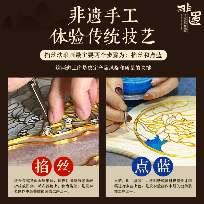 New Year and Spring Festival Handmade Cloisonné Enamel Painting Chinese Style DIY Materials Thousand-Mile Landscape Coaster Handmade Team Building