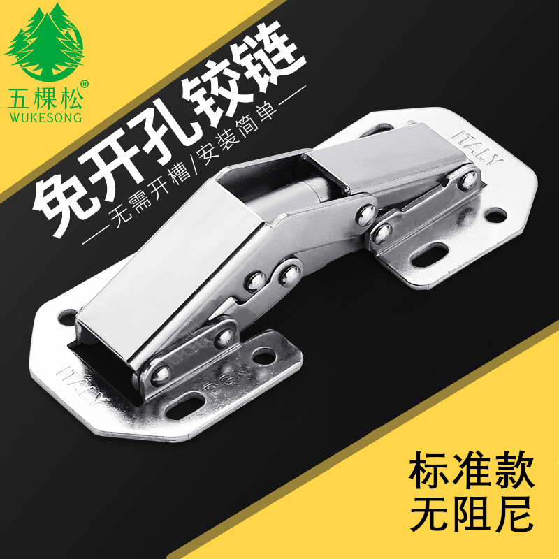 Петля для шкафа Five Trees, 3 дюйма, 4 дюйма, усиленная, без сверления, для столов и шкафов