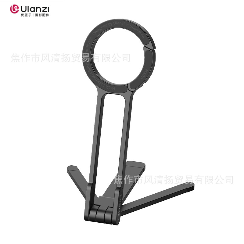 Ulanz Ulanzi Premium Basket MA30 Climbing Buckle Mobile Phone Tripod Fruit 16/15 Magnetic Magsafe