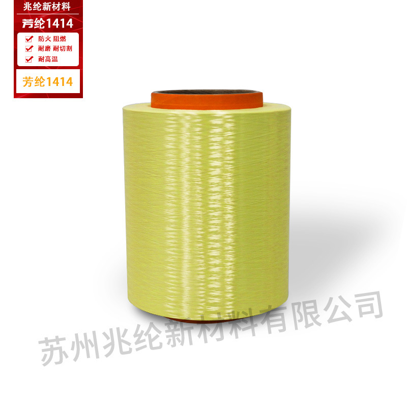 Reinforced Wire Filling Wire for Aramid Fiber Flexible Cables, High Strength and High Temperature Resistance