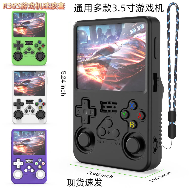 Подходит для портативной игровой консоли R36S, удобный силиконовый чехол для хранения, защитный чехол для домашней игровой консоли