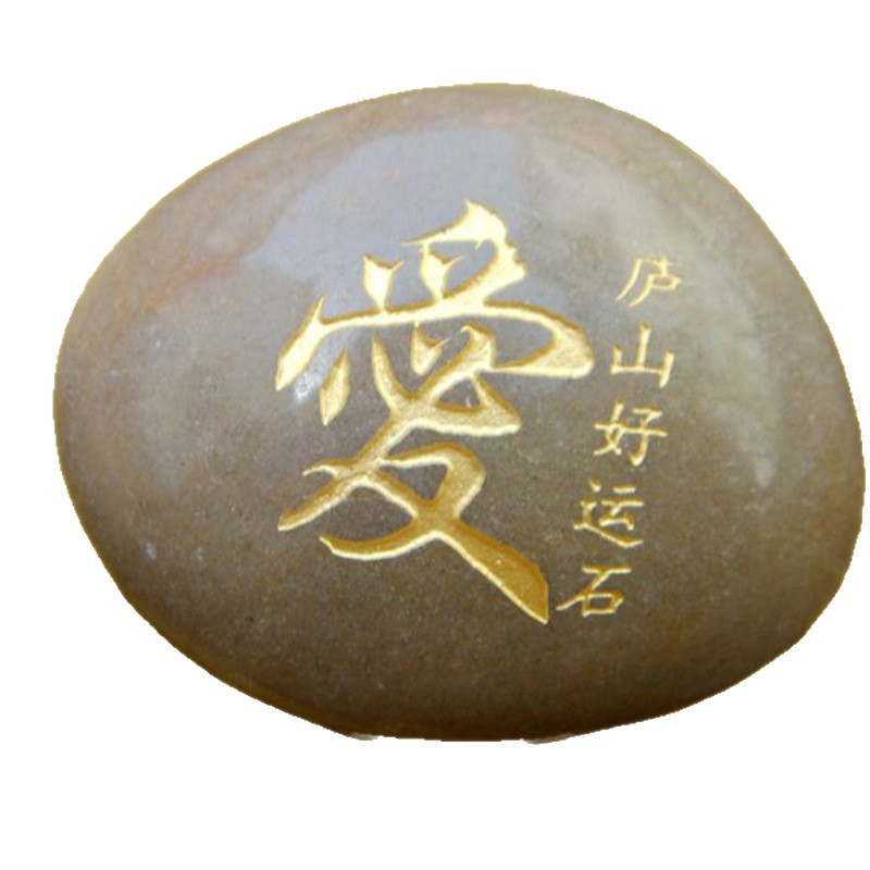 Factory wholesale lettering rain flower stone scattered stone creative crafts black rain flower stone natural stone pendant supply