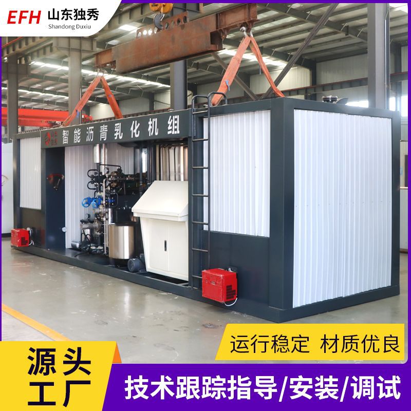 Manufacturers supply intelligent emulsion asphalt equipment simple emulsion asphalt equipment emulsion asphalt production equipment unit