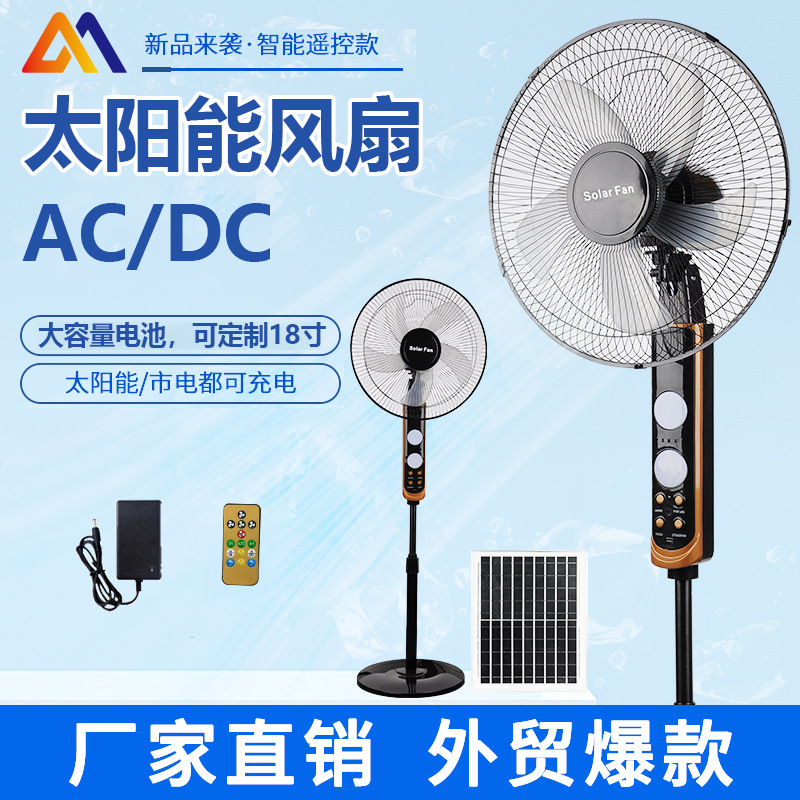 Прямые поставки солнечного вентилятора, для кемпинга, вертикальный, с лампой, удобный