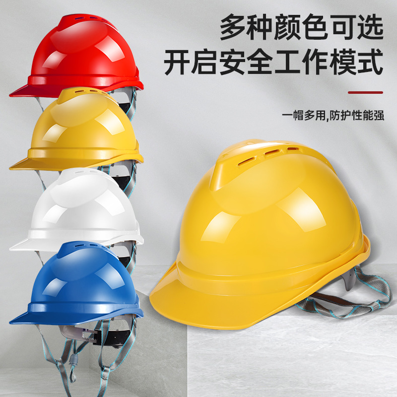 ABS GB breathable site safety helmet free printing construction helmet safety protection thickened anti-collision cap