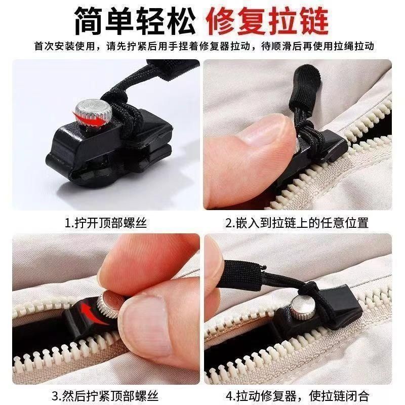 Universal zipper repair artifact detachable zipper bag replacement long zipper buckle replacement zipper lock accessories