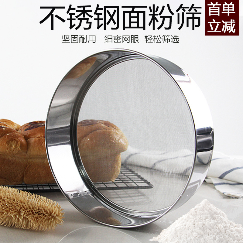 Stainless Steel Flour Sieve Wholesale Household Baking Tools Handheld Thickened Fine Mesh Dense Hole Sugar Powder Flour Filter Sieve
