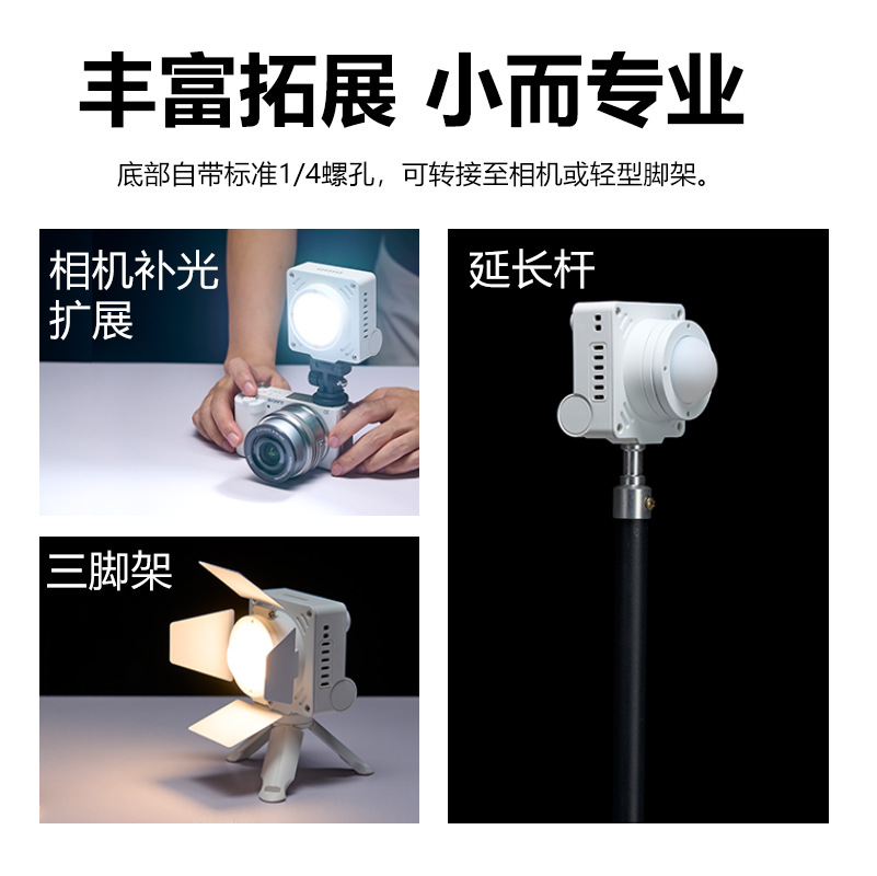 Yingbang 20W Pocket Light Portable Double Color Temperature led Photography Light Live Mobile Phone Light Camera Micro Single