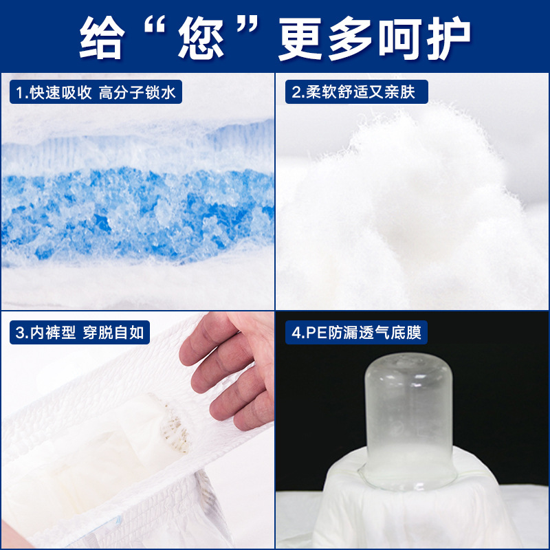 Dr. Kang Yi Adult Lace-up Pants for the Elderly Underwear Diapers Diapers L-XL Care Pad Partner