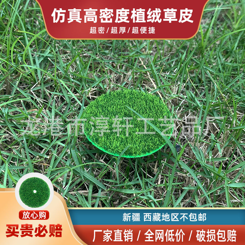 Hand-crocheted knitting flower pot wool diy imitation leather flocking new crochet mini turf moss moss