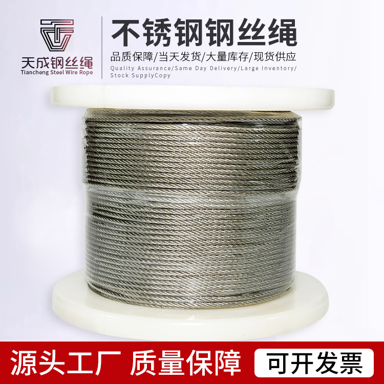 Прямая поставка с завода, индивидуальный стальной трос 1/8 дюйма, экспортный американский стандарт, бестселлер Amazon, стальной трос 316