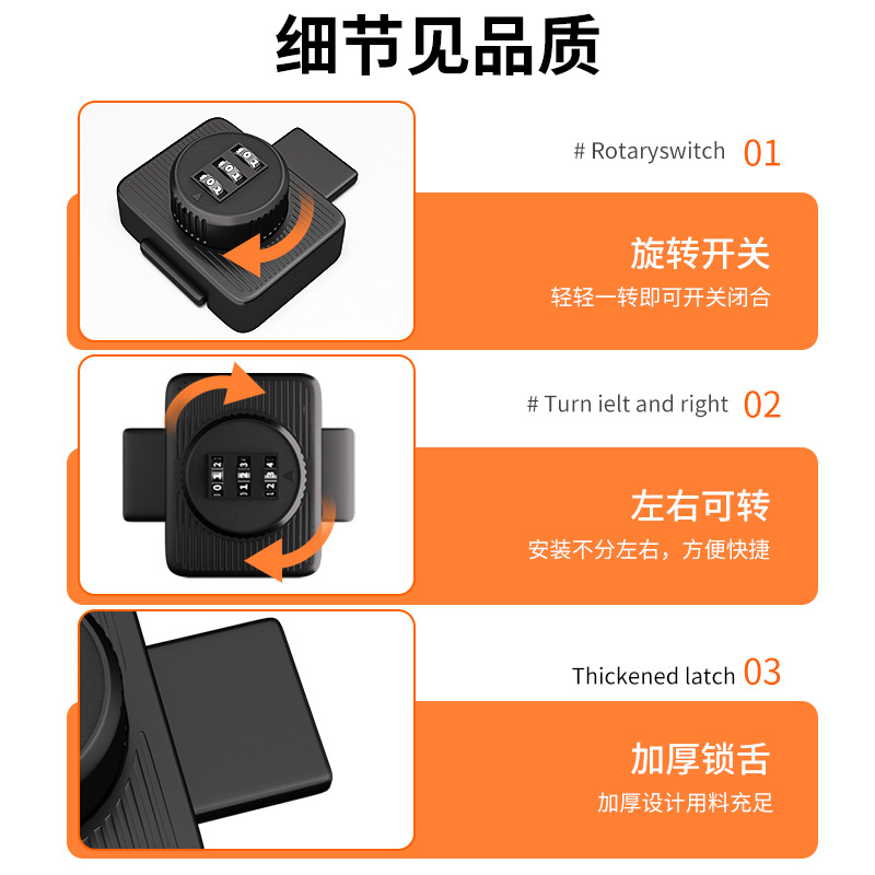 Drawer safety lock combination lock punch-free refrigerator lock pair unlock anti-theft cabinet lock file cabinet sliding door lock