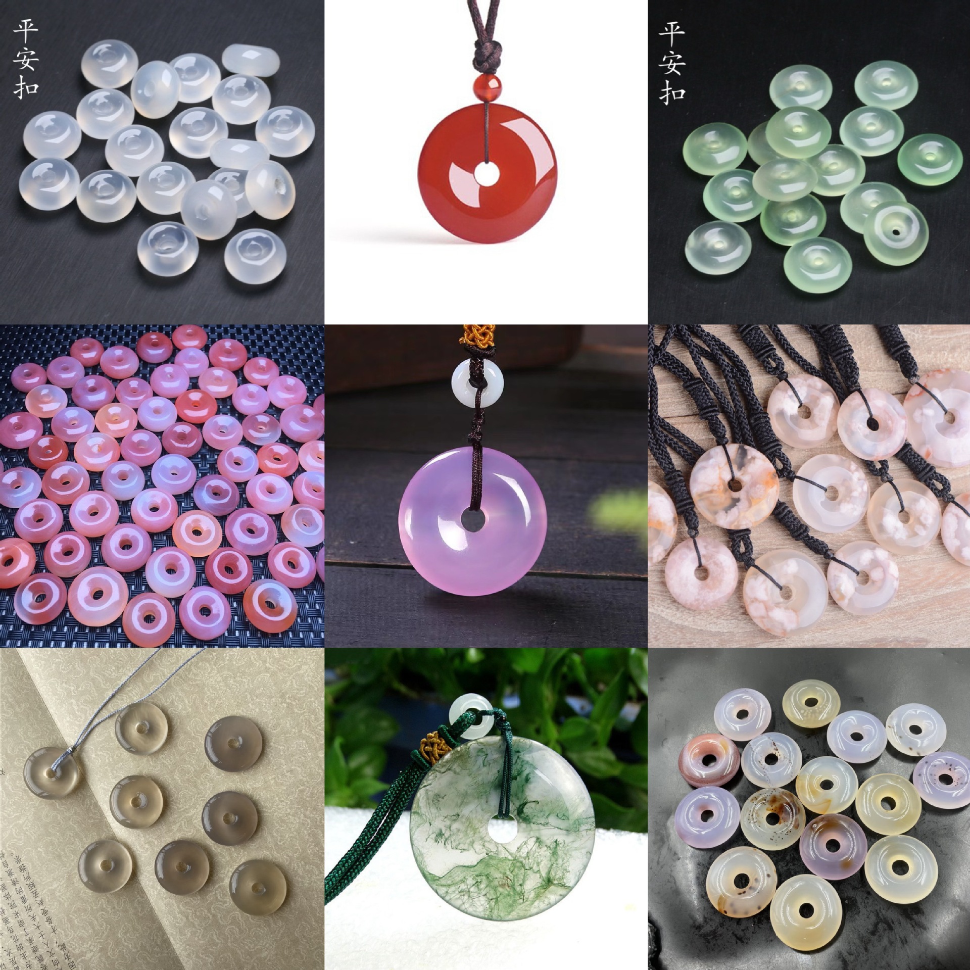 {Пиньань Шуньсуй} Натуральный ледяной халцедон кулон агатовая яшма ожерелье для мужчин и женщин