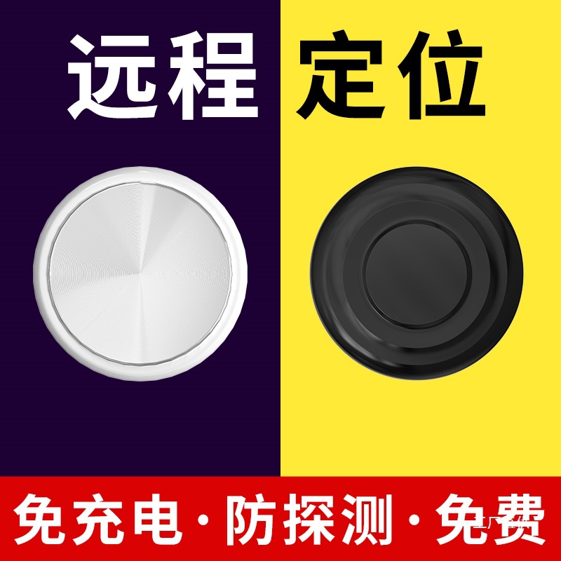 GPS-локатор автомобиля, магнитный локатор, бесплатная зарядка, для мотоцикла, велосипеда, устройства безопасности