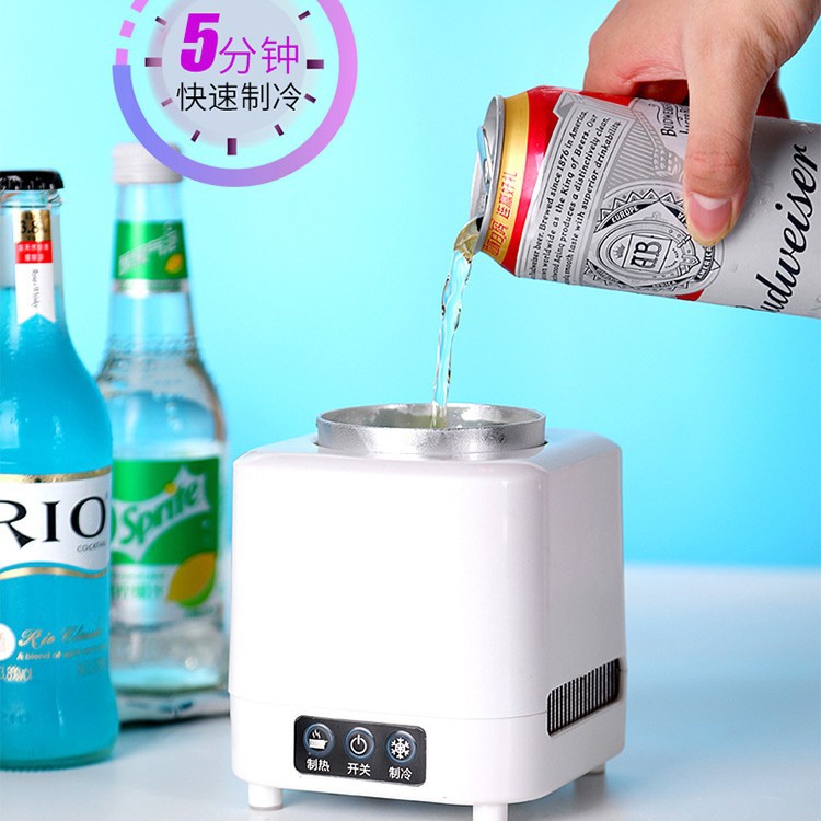 Xiaoka Cat Cold and Warm Cup Quick Cooling Cup Cold Drink Machine Cooling and Heating Cup School Dormitory Car Home Cold and Warm Cup