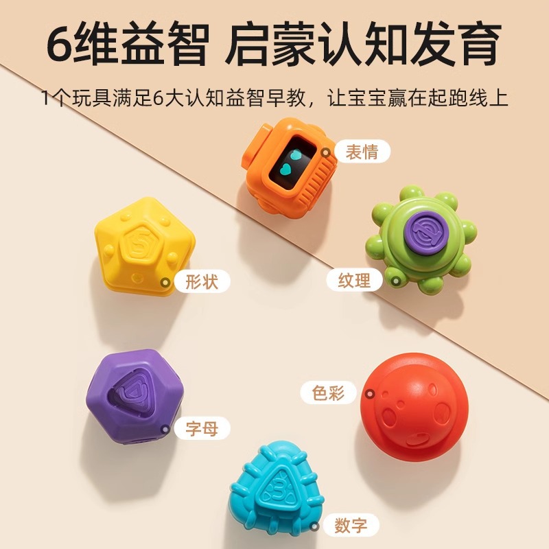 Sesele baby 0-1 year old baby finger fine toys 6 months old newborn 6-7 puzzle 8 early education 9 young