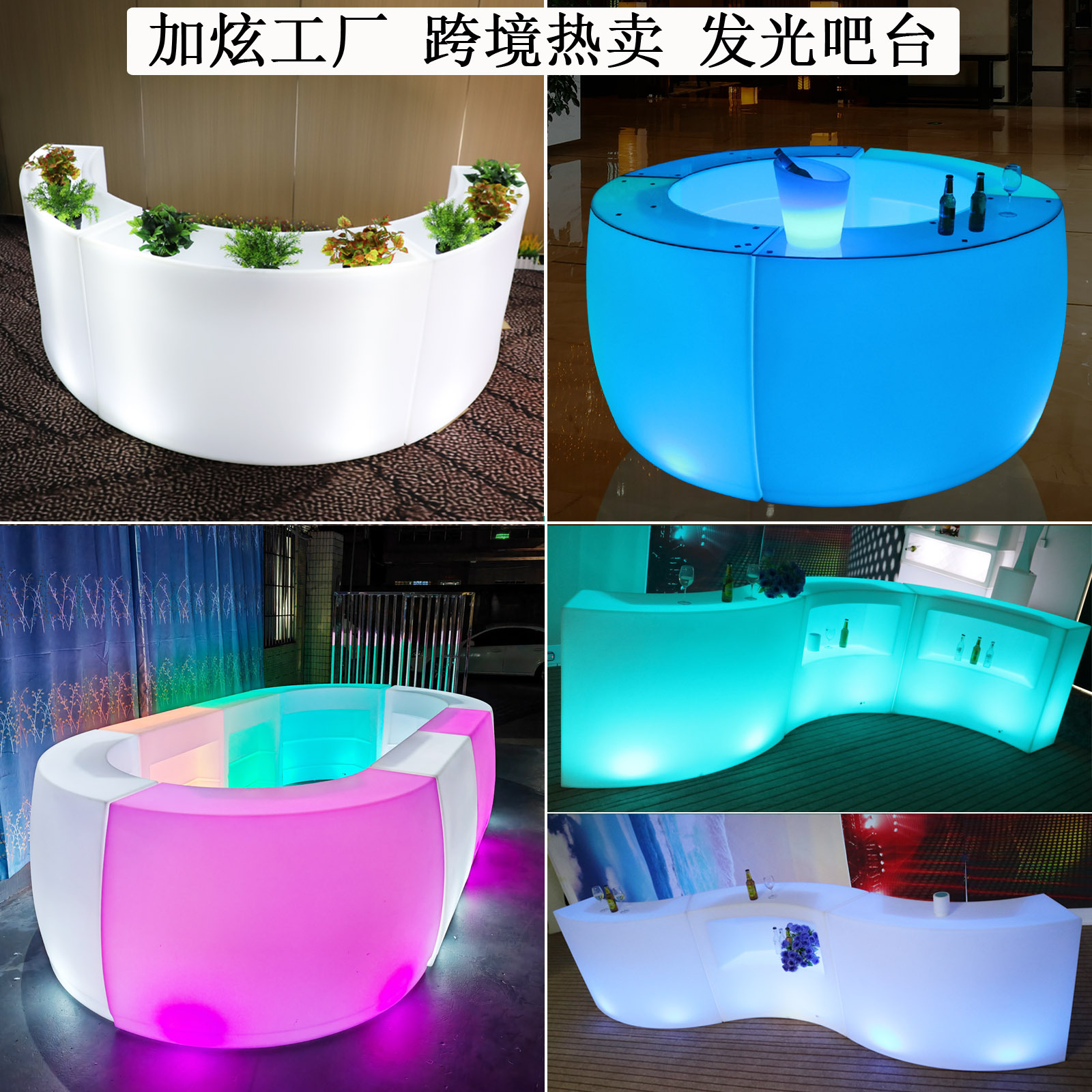 Светящийся барный стол для улицы, переносной круглый стол для вечеринки с барной стойкой и стульями