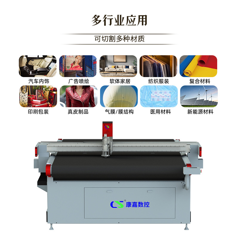 Conveyor belt hole cutting machine double-head mutual movement high efficiency automatic feeding conveyor belt punching vibrating knife cutting machine