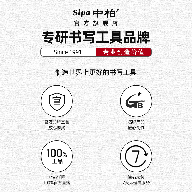 Factory Zhongbai SB565758 Xiuli pen calligraphy calligraphy pen Art office supplies signature pen signature pen