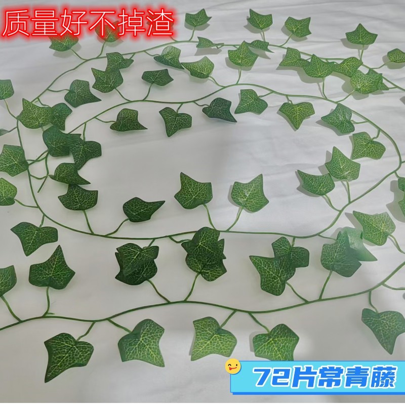 Искусственная лоза с листьями сладкого картофеля и винограда, оптовая продажа