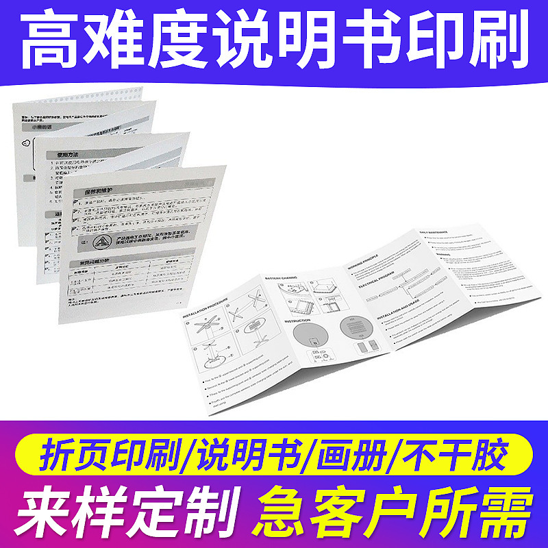 Печать книги описания продукта, цветная страница, печать брошюр с одной страницей, черно-белая печать альбома