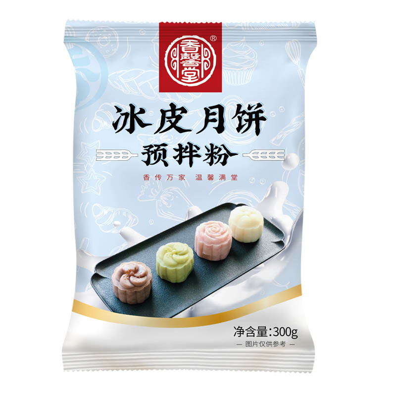 Xiangxin Hall Ice Skin Moon Cake Special Powder 300g Steam-free Oil-free Mid-Autumn Festival Moon Cake diy Premixed Powder Factory Wholesale
