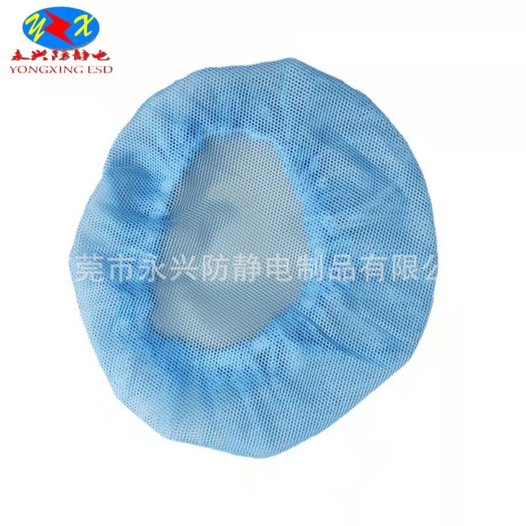 Manufacturers selling multi-purpose anti-static mesh caps food workshop dust-free caps fine mesh smooth breathable mesh caps
